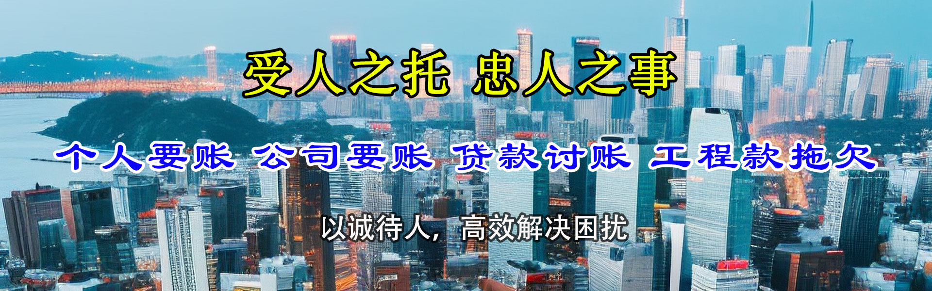 梁子湖清债公司